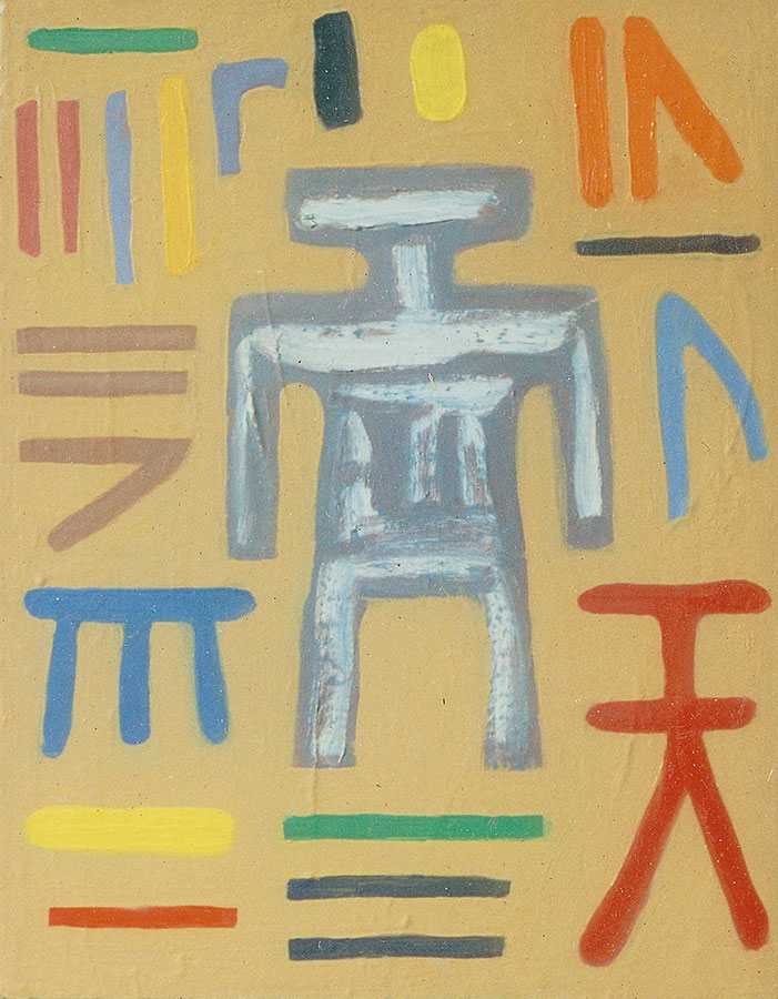 Warrior 4